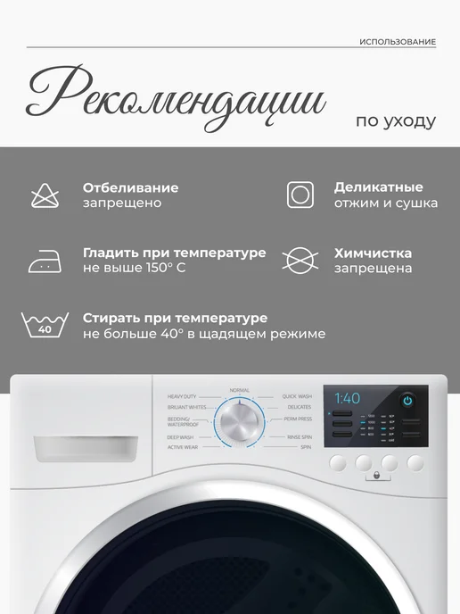 SUPER TEXTILE Пододеяльник 200х220 евро, 200x220, фото 6