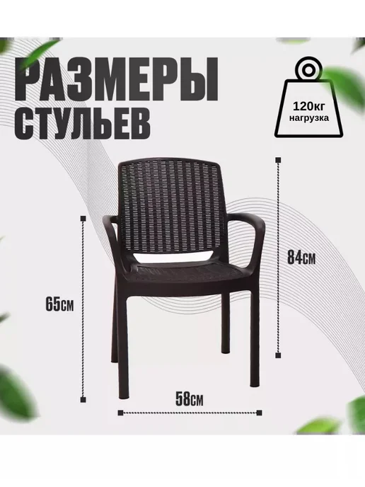 HomlyGreen Комплект садовой мебели 5+1+2стула+стол 153х79, сер.подушки, 153x79, фото 4