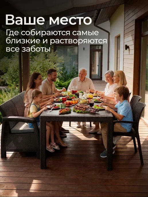 HomlyGreen Комплект садовой мебели 3+4стула+стол 153х79, коричн.подушки, 153x79, фото 2