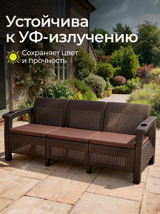 HomlyGreen Комплект садовой мебели 3+4стула+стол 153х79, коричн.подушки, 153x79, фото 4