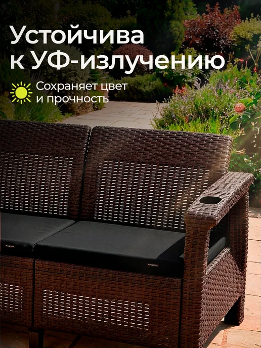 HomlyGreen Комплект садовой мебели 5+3+1+стол 153х79, бордовые подушки, 153x79, черный, фото 4