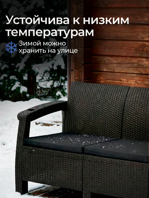 HomlyGreen Комплект садовой мебели 5+3+1+стол 153х79, бордовые подушки, 153x79, черный, фото 6