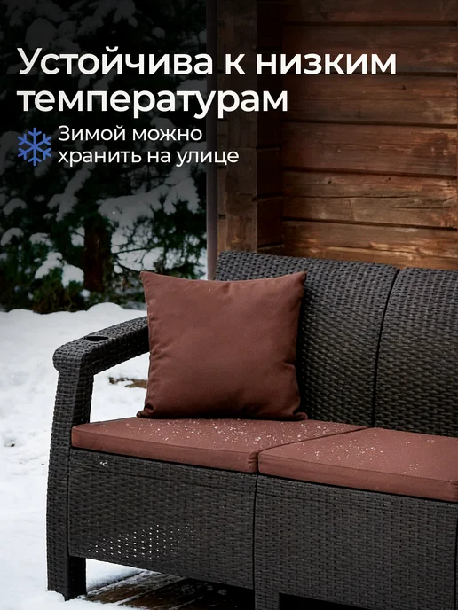 HomlyGreen Комплект садовой мебели 5+3+1+стол 153х79, коричн.подушки, 153x79, фото 6