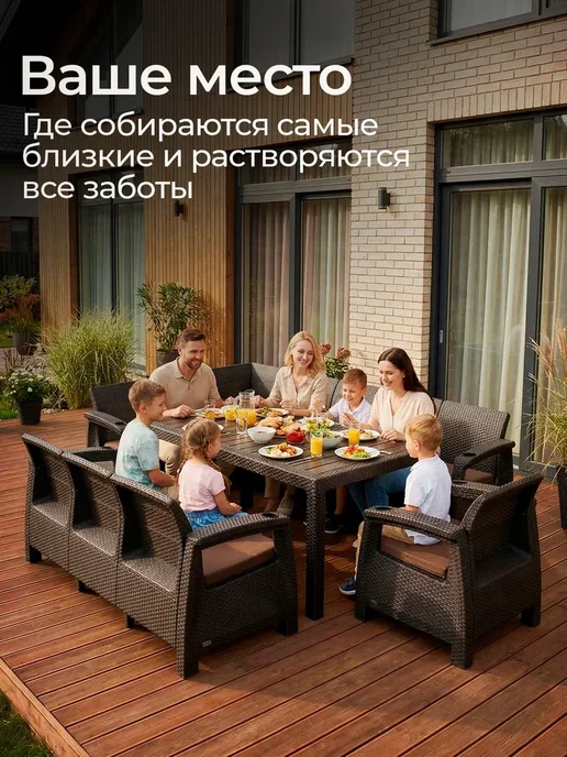 HomlyGreen Комплект садовой мебели 5+3+1+стол 153х79, бордовые подушки, 153x79, фото 2