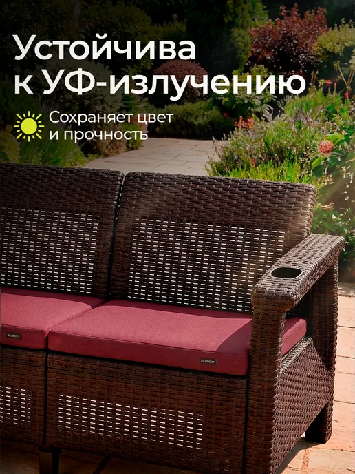 HomlyGreen Комплект садовой мебели 5+3+1+стол 153х79, бордовые подушки, 153x79, фото 4