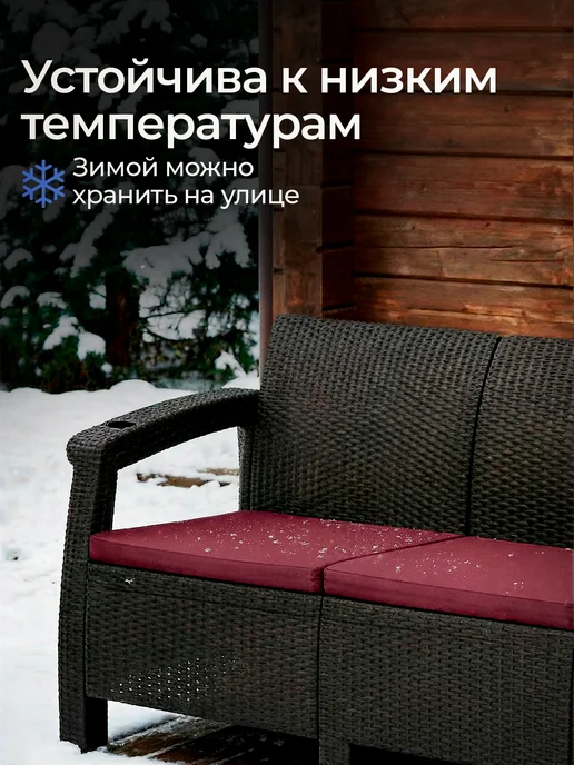HomlyGreen Комплект садовой мебели 5+3+1+стол 153х79, бордовые подушки, 153x79, фото 6