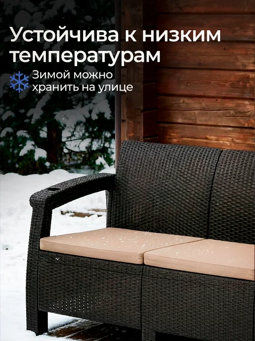 HomlyGreen Комплект садовой мебели диван, стол 153х79 и 4стула, бежевый, фото 5