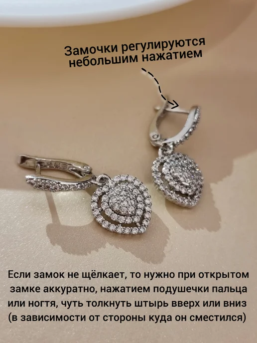 ZLATTO Комплект ювелирной бижутерии сердце, белый, фото 5