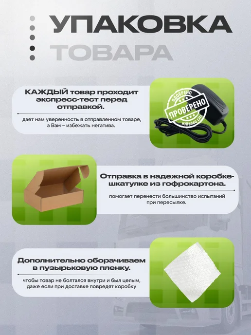 FORVOLT Блок питания 12V 2A для 3Q Digma DNS IconBIT iRu Qumo, черный, фото 2
