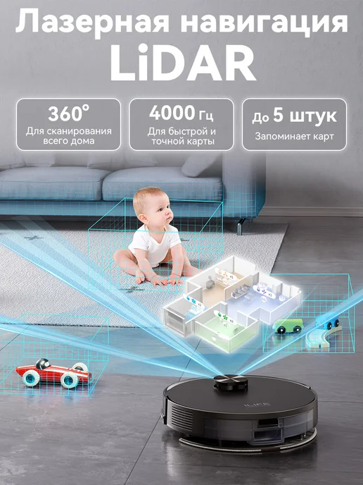 iLife Робот пылесос с влажной уборкой A30 с алисой, 5000Па, черный, фото 2