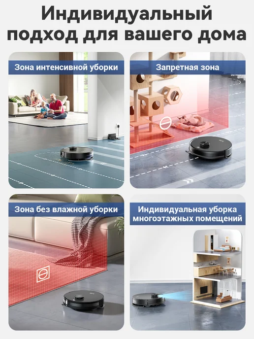 iLife Робот пылесос с влажной уборкой A30 с алисой, 5000Па, черный, фото 6