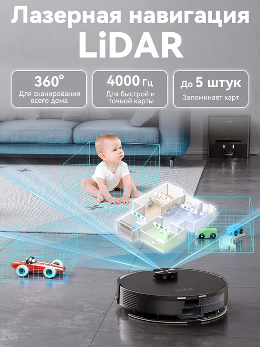 iLife Робот пылесос со станцией самоочистки с алисой A30 Pro, 5кПа, черный, фото 5