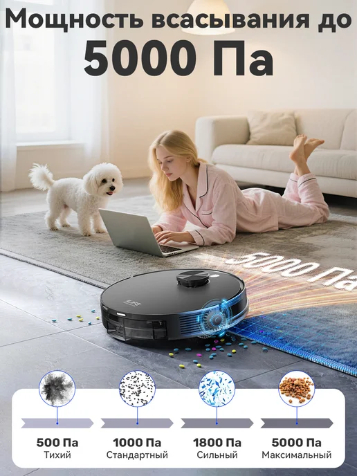 iLife Робот пылесос со станцией самоочистки с алисой A30 Pro, 5кПа, черный, фото 6
