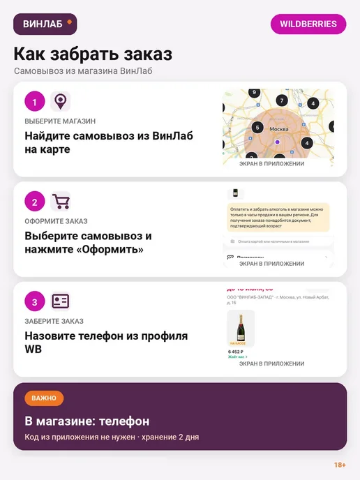 Let's Be Напиток кофейный Lotte Латте 0,24 л ж б, 0,24 л, фото 2