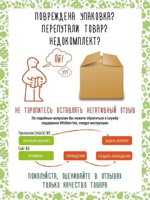 Garden Show Подставка под цветы напольная Лайт, 64 см, 3 места, белая, белый, фото 7