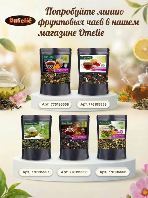 Omelie 570 гр Комбо набор печенье вафли сушки без сахара, 570 г, фото 3