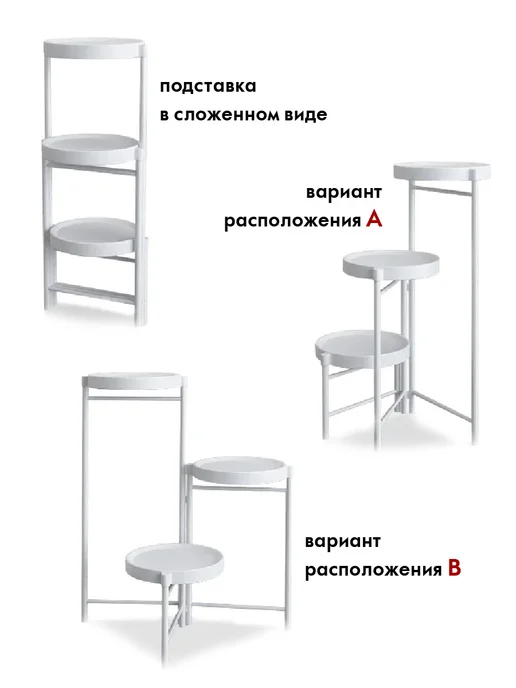 Garden Show Подставка под цветы Лайт, высота 64 см, 3 места, черный, фото 5