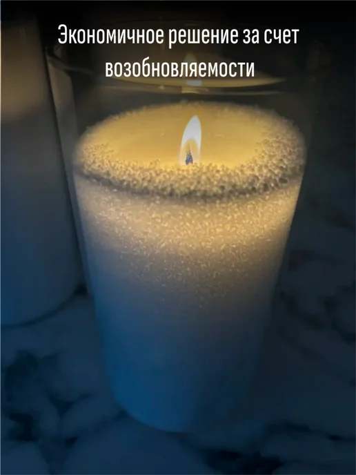 Воскоff Насыпные свечи в гранулах белые с фитилем, 3 кг, 5 кг, фото 6