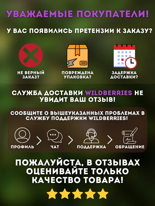 Дикий Сбор Грибная икра из груздя и опят 0.25л х 2шт (2026г), 0,25 л, 2 шт, фото 6