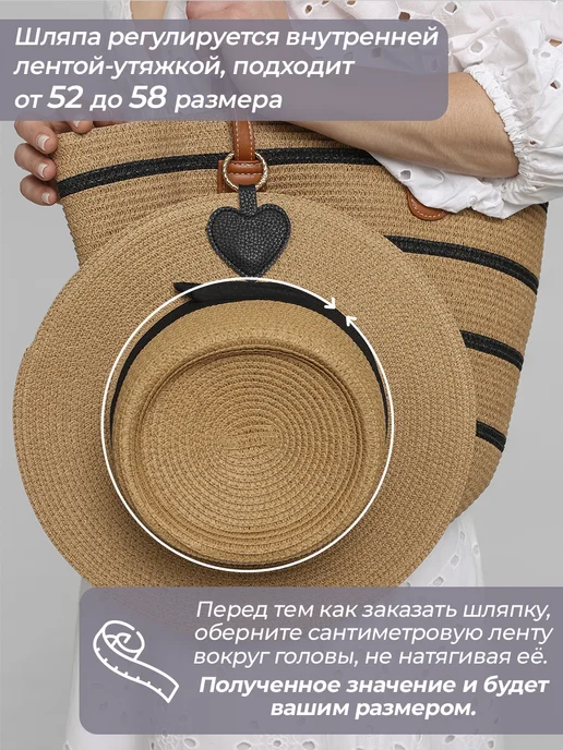 Tuliya Женская летняя шляпа от солнца соломенная, черный, фото 3