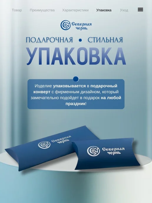 Северная Чернь Серебряная столовая ложка "Рельефная" 925пробы, черный, фото 4