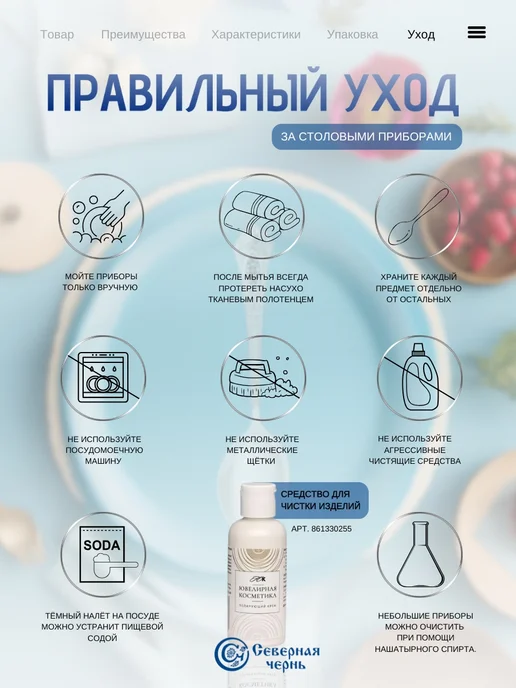 Северная Чернь Серебряная столовая ложка "Рельефная" 925пробы, черный, фото 5