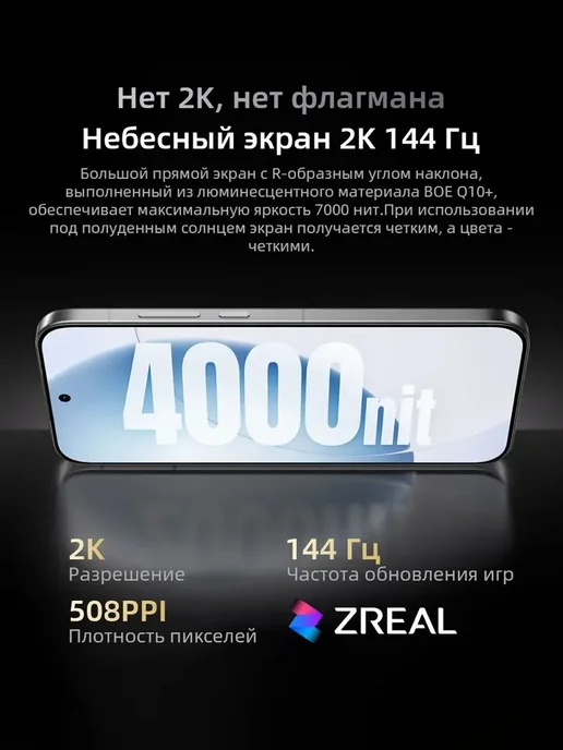Смартфон realme Gt8 8/12 ГБ, белый, фото 4