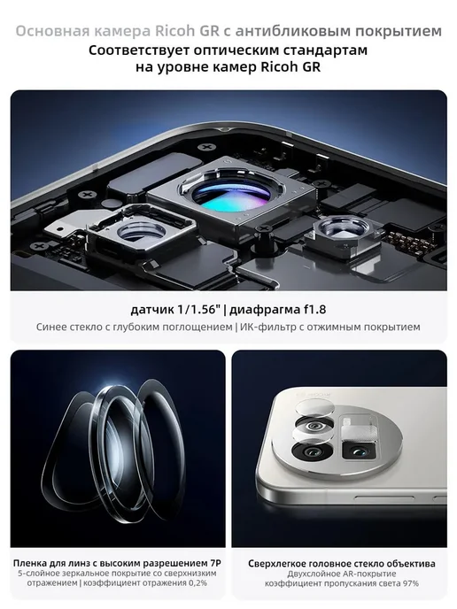 Смартфон realme Gt8 8/12 ГБ, белый, фото 7