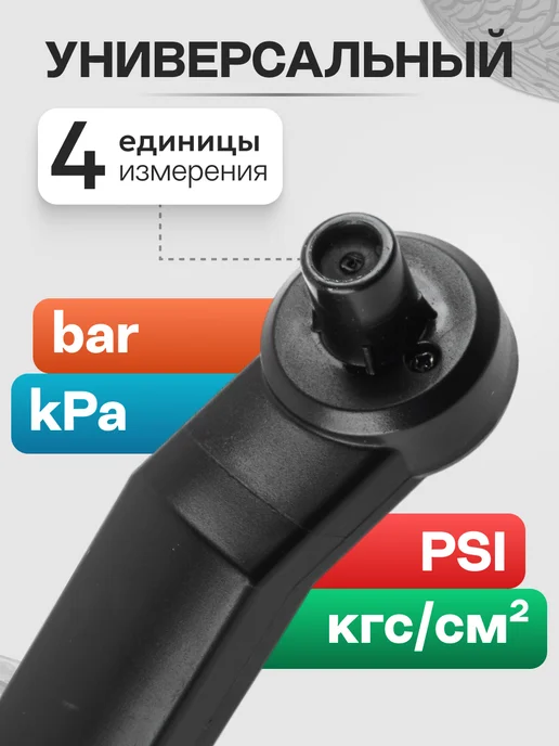 Topauto Манометр для шин электронный, цифровой измеритель, 7АТМ, вариант, фото 2