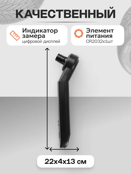 Topauto Манометр для шин электронный, цифровой измеритель, 7АТМ, вариант, фото 3