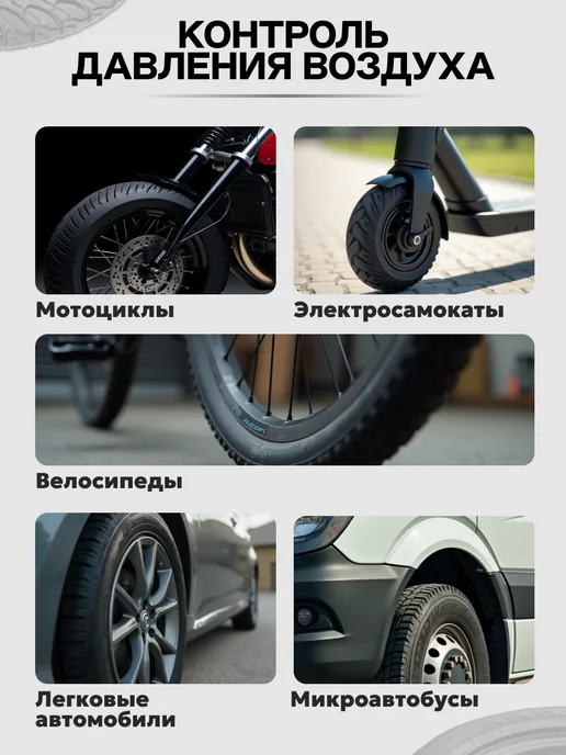 Topauto Манометр для шин электронный, цифровой измеритель, 7АТМ, вариант, фото 4