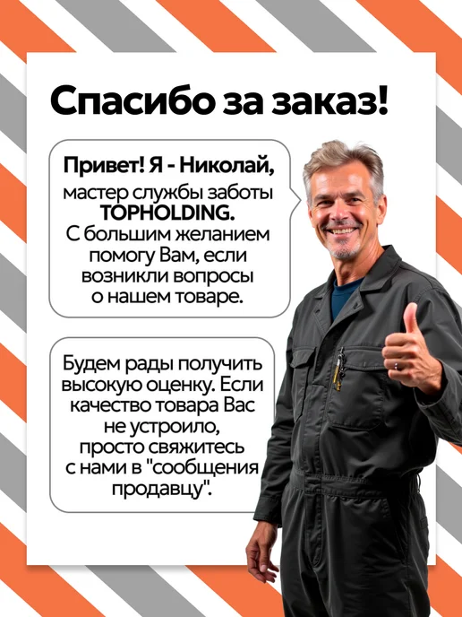 Topauto Манометр для шин электронный, цифровой измеритель, 7АТМ, вариант, фото 5