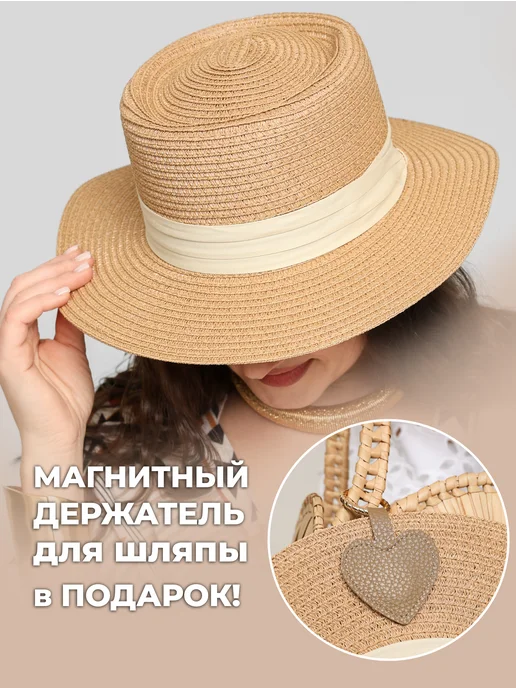 Tuliya Шляпа пляжная летняя женская, белый, фото 5
