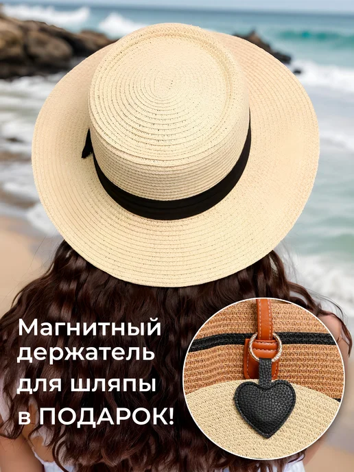 Tuliya Шляпа пляжная летняя, черный, фото 3