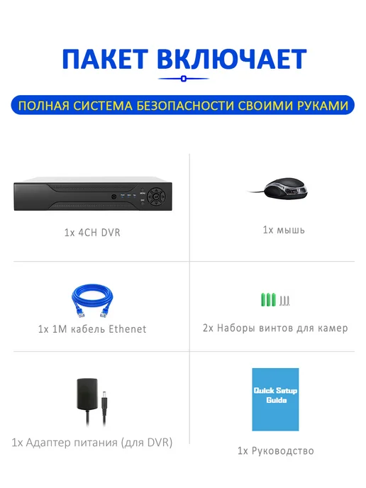 OnlyHD Видеорегистратор для видеонаблюдения 4 каналов 5МП без HDD, черный, фото 2
