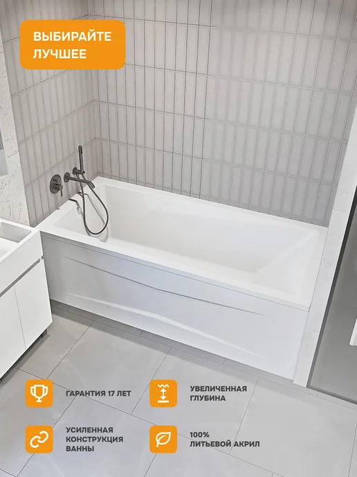 MODULEASY Ванна акриловая 190x90 см Аделина набор 3в1 01аде1990кс2+, вариант, фото 2