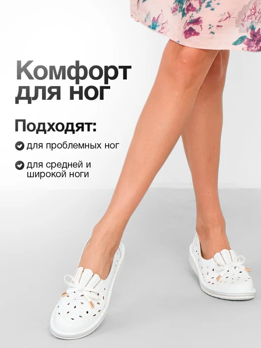 MEITESI Кроссовки мокасины дышащие летние, белый, фото 4
