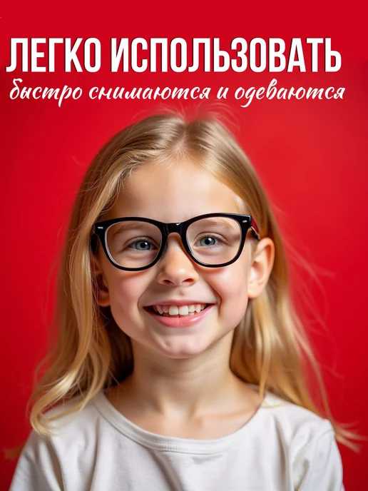 Стопперы для очков с резинкой, красный, фото 4