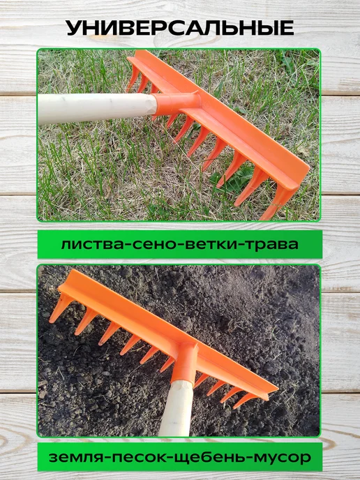 ИНТЕРМ Грабли садовые пластиковые для газона, листвы 1 шт, 1 шт, фото 3