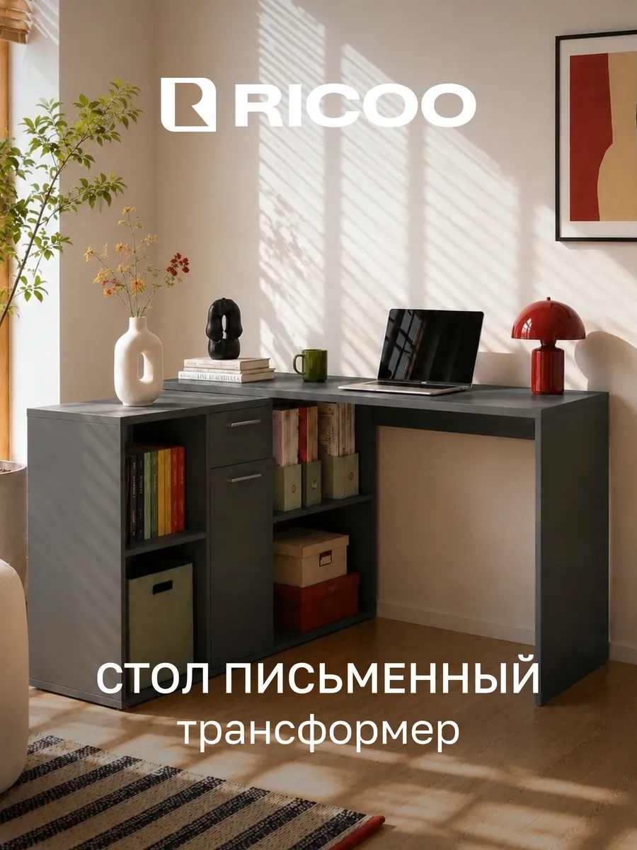 Стол письменный с ящиками и полками