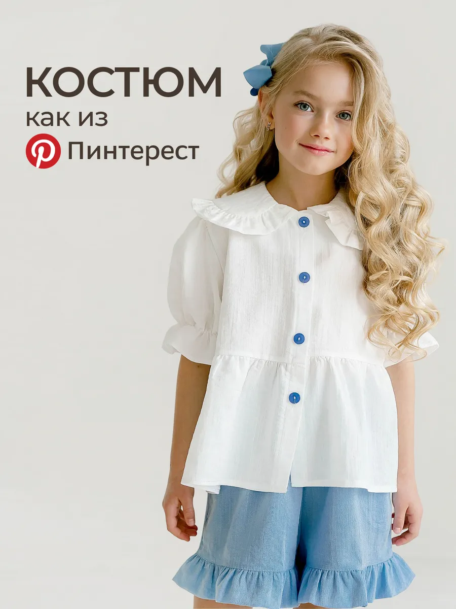 Костюм детский летний с шортами