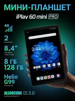 Планшет iplay 60 mini Pro ALLDOCUBE 365974091 купить за 12 908 ₽ в интернет‑магазине Wildberries