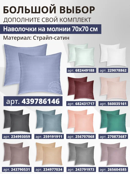 Миллион снов Пододеяльник 1.5 сатин, коричневый, фото 7