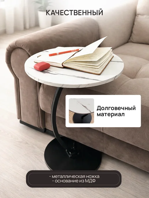 Oqqi Столик журнальный круглый на балкон, прикроватный, вариант, фото 6