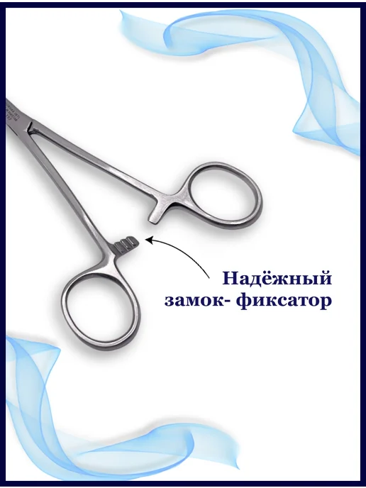 Khokhar International Медицинский зажим Крайля-Ренкина, изогнутый, 160 мм, серый, фото 2