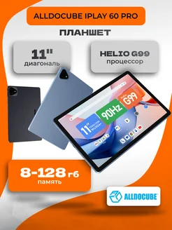 Планшет Iplay 60 pro ALLDOCUBE 365980311 купить за 11 573 ₽ в интернет‑магазине Wildberries