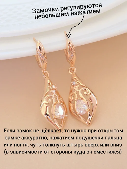 ZLATTO Комплект серьги и кольцо позолоченные с камнями, белый, фото 5
