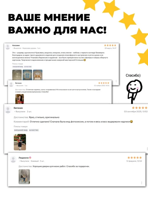 Твои-Фантазии Метрика для новорожденного малыша для заполнения, бежевый, фото 4
