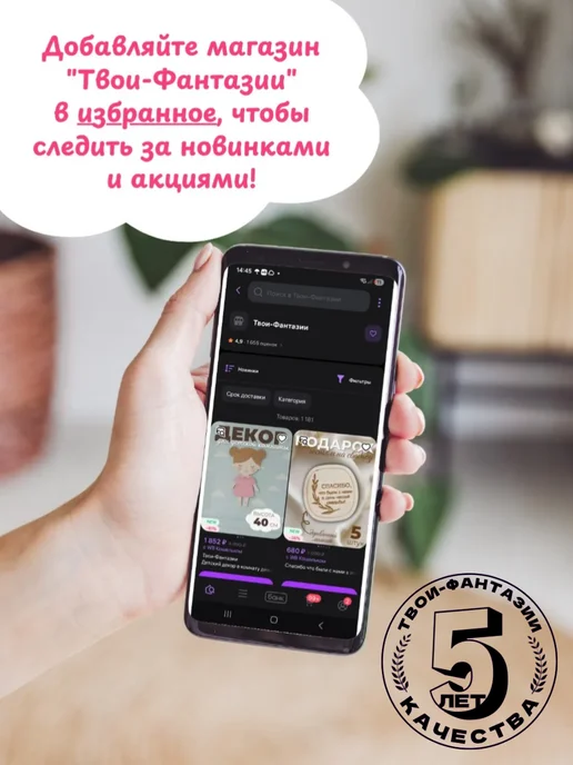 Твои-Фантазии Метрика для новорожденного малыша для заполнения, бежевый, фото 5