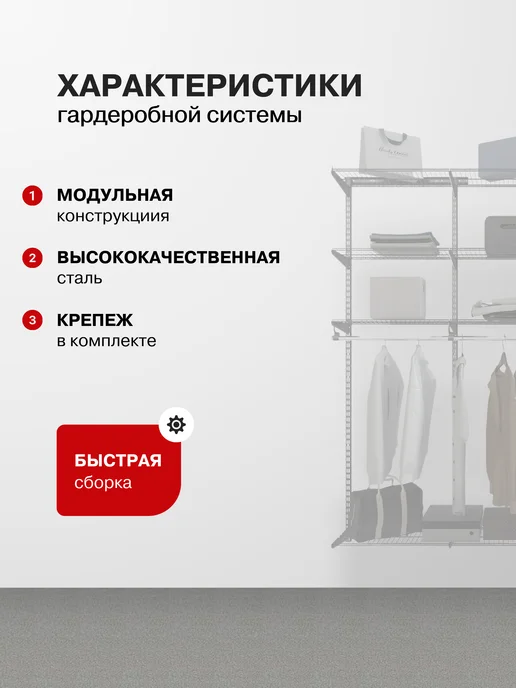 ГС-ЭКО Гардеробная система практичная гардеробная облегченная, вариант, фото 7